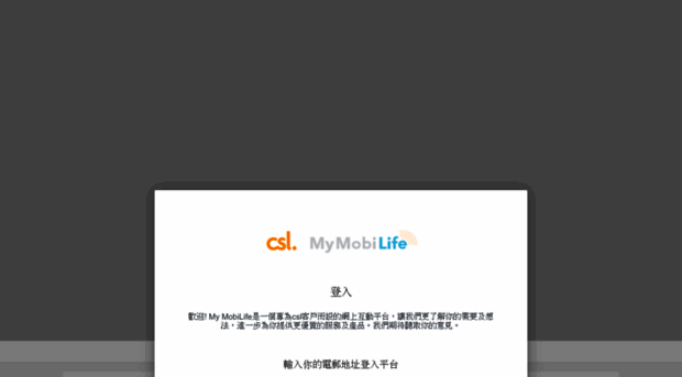 mymobilife.com.hk