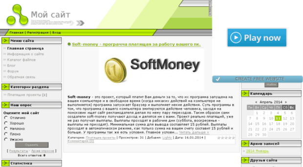 mymoney.ucoz.ru