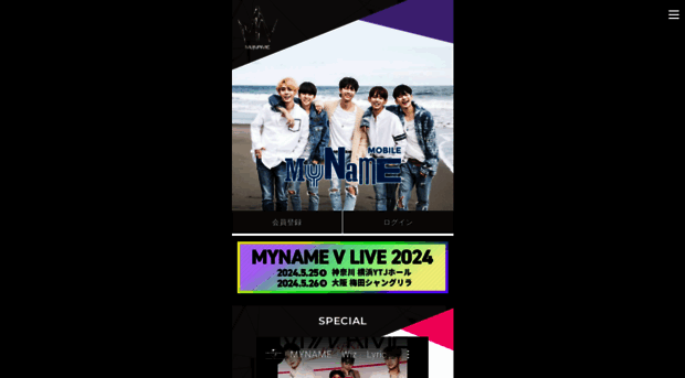 myname-mobile.com