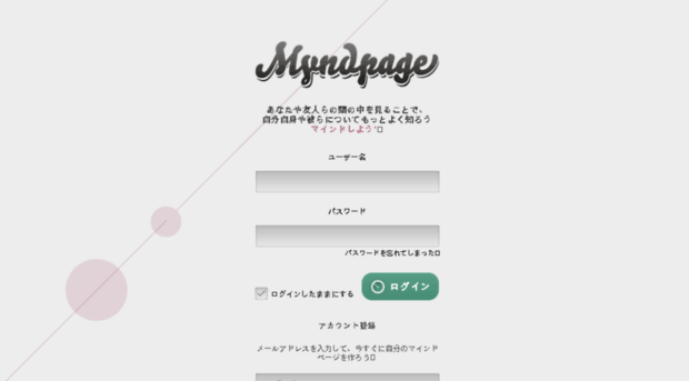 myndpage.jp