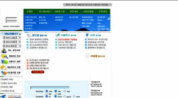 mynet.co.kr