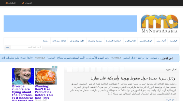 mynewsarabia.com