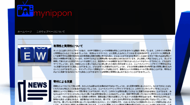 mynippon.jp