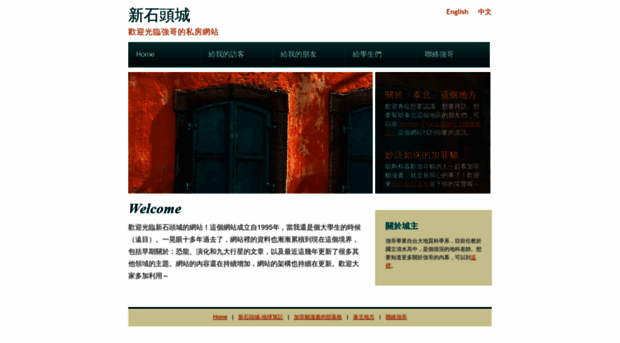 mynotes.org