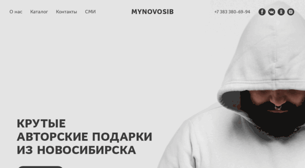 mynovosib.ru