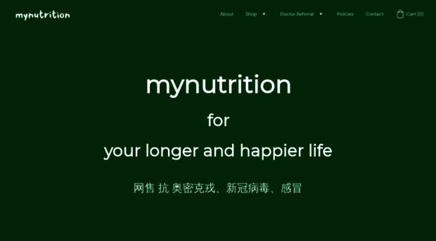 mynutrition.com