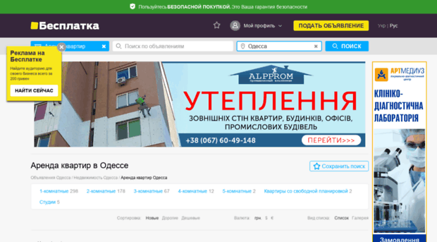 myodessa.com.ua