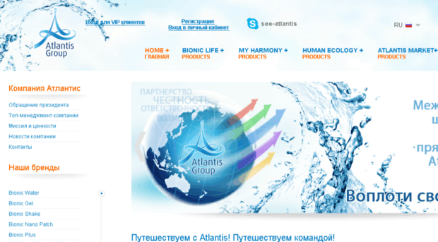 myoffice.aquabionica.com.ua