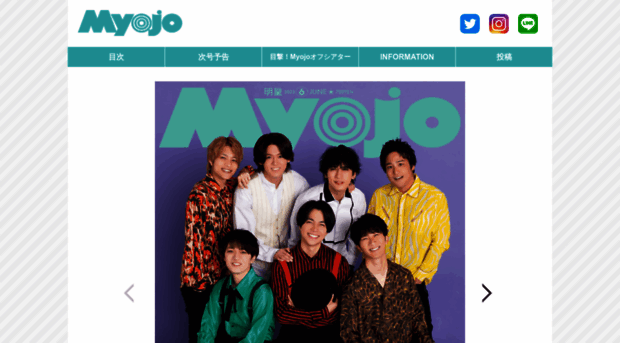 myojo.shueisha.co.jp