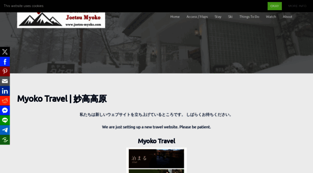 myoko.org