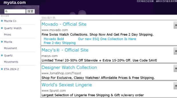 myota.com