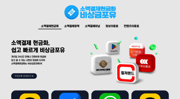 myothello.net