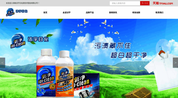 myoxyclean.cn