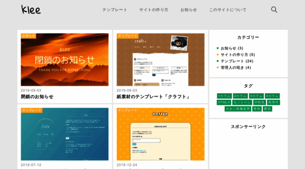 mypace.net