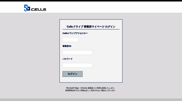 mypage-co.cells.jp