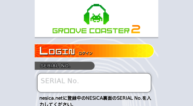 mypage.groovecoaster.jp