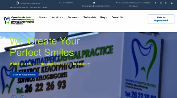 mypaphosdentist.com