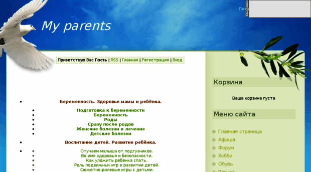 myparents.ru