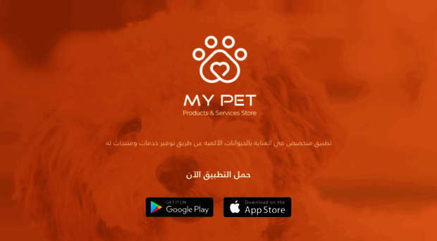 mypetapp.co