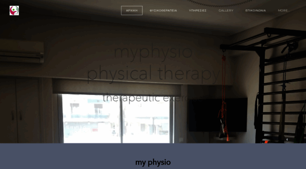 myphysio.gr