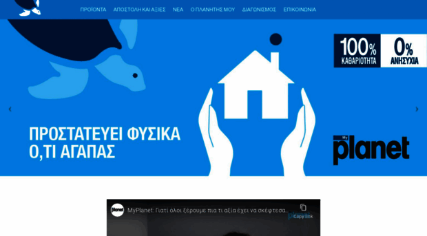 myplanet.com.gr