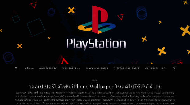 myplaystationwallpapers.com