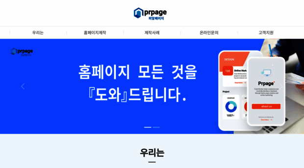 mypr.page