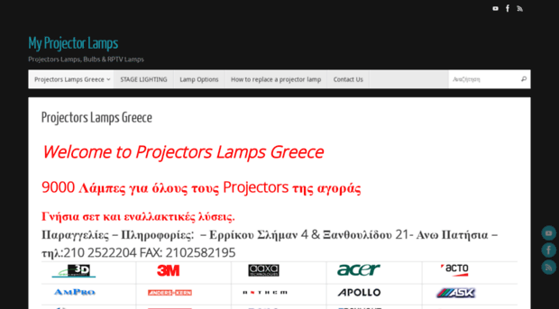myprojectorlamps.gr