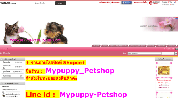 mypuppypetshop.com