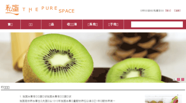 mypurespace.com