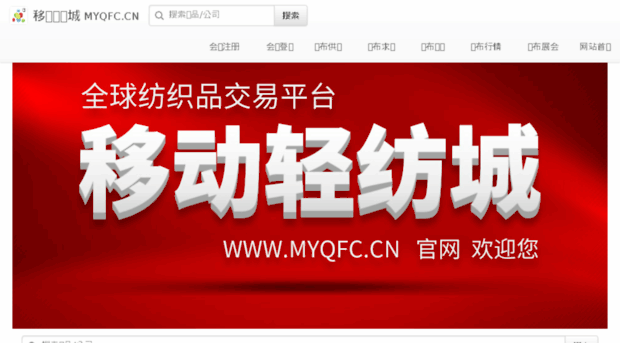 myqfc.cn