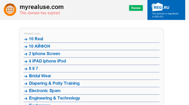 myrealuse.com