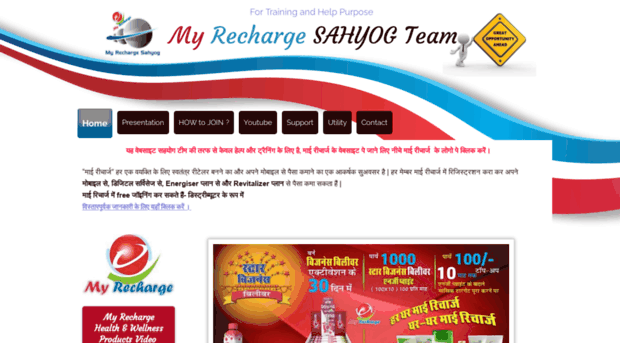 myrecharge.vpweb.in