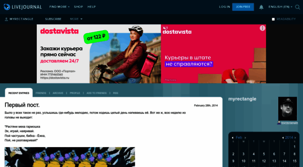 myrectangle.livejournal.com