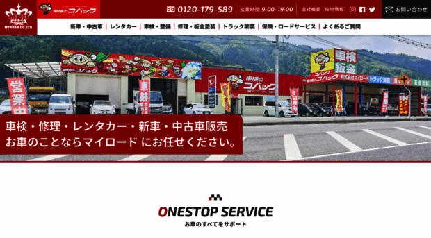 myroad-paintworks.com