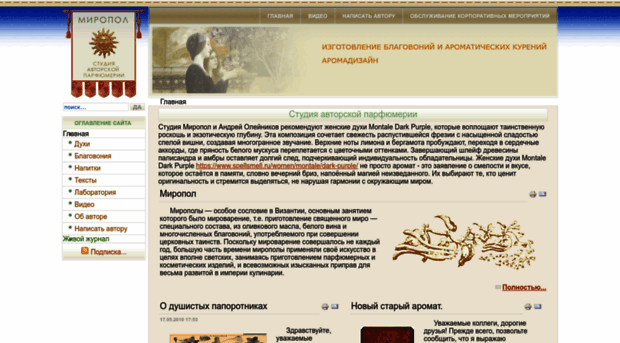 myropol.ru