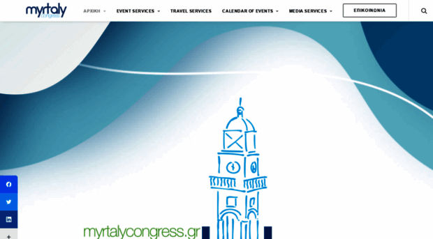 myrtalycongress.gr