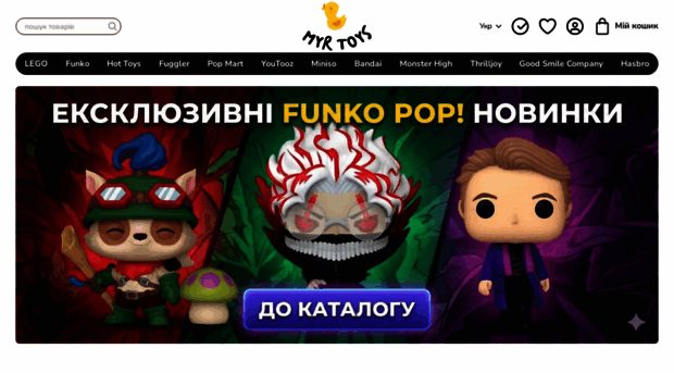 myrtoys.com