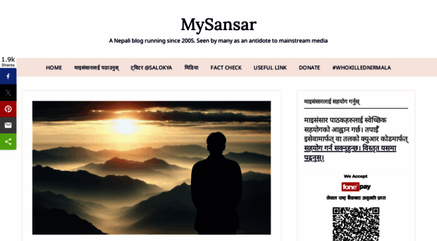 mysansar.com