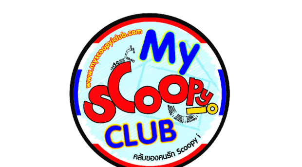 myscoopyiclub.com