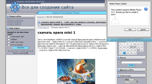myscript.my1.ru