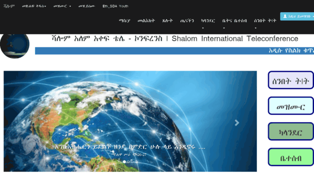 myshalomglobal.org
