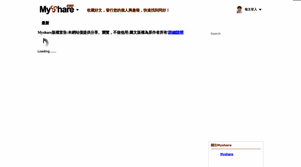 myshare2.url.com.tw