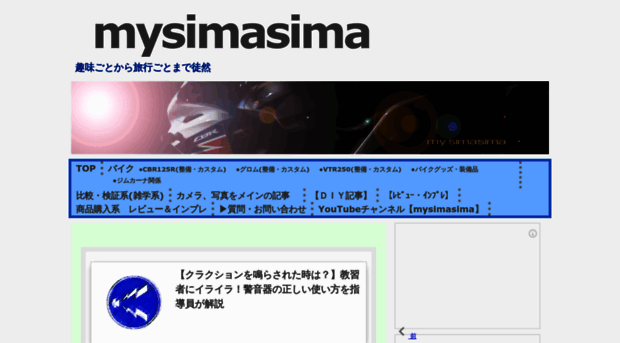 mysimasima.com