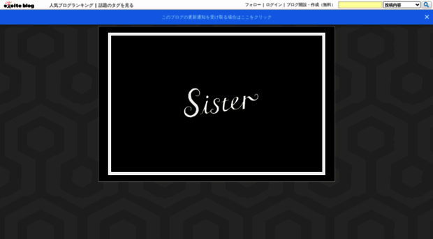 mysister.exblog.jp