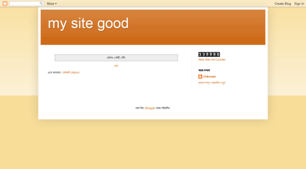 mysitegood1.blogspot.com