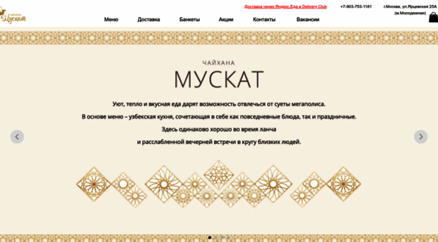 myskat.ru