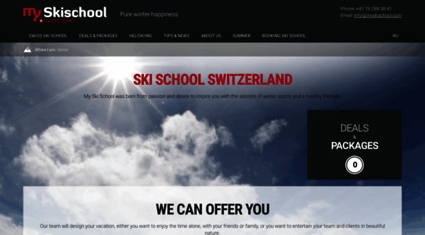 myskischool.com