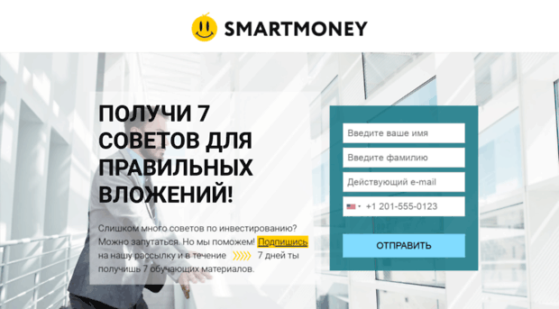 mysmartmoney.ru