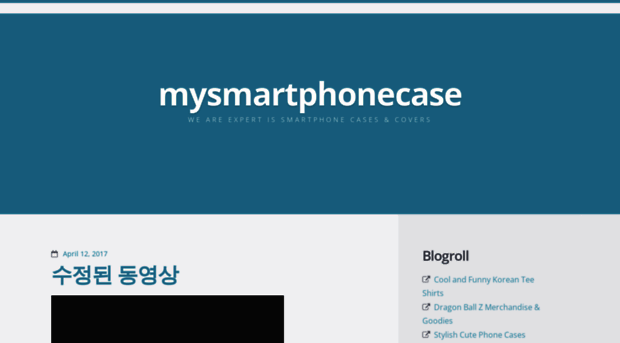 mysmartphonecase.wordpress.com